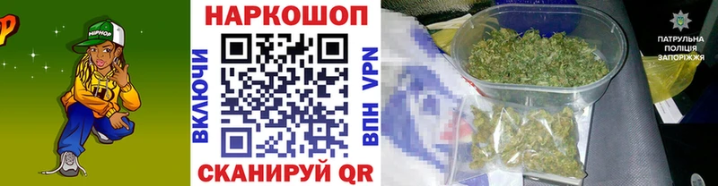 Наркотические вещества Златоуст Cocaine  А ПВП  ГАШ  Канабис  МЕФ 