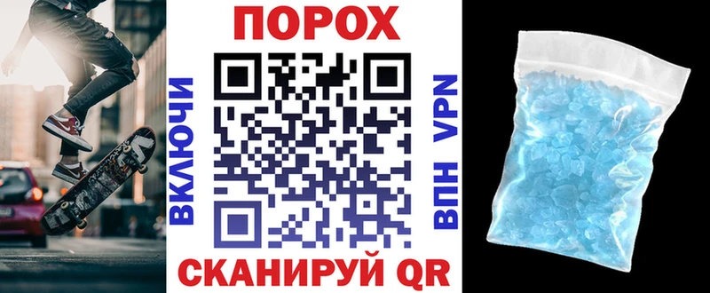 Амфетамин Premium Златоуст