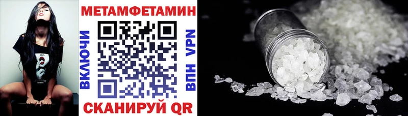 Амфетамин 98%  купить   Златоуст 