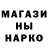 Канабис семена Ivan Bulyna