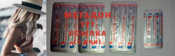гидропоника Гусиноозёрск