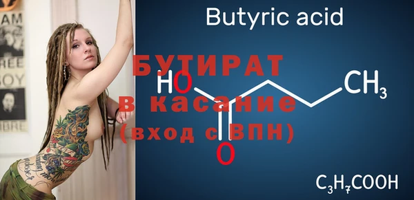 гидропоника Гусиноозёрск