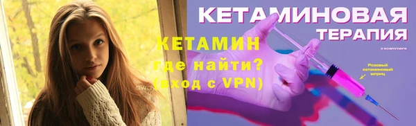 стаф Гусь-Хрустальный