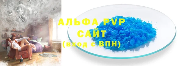 а пвп мука Гусев