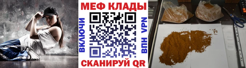 цены   Златоуст  МЯУ-МЯУ мяу мяу 