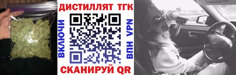 ТГК концентрат  Златоуст 